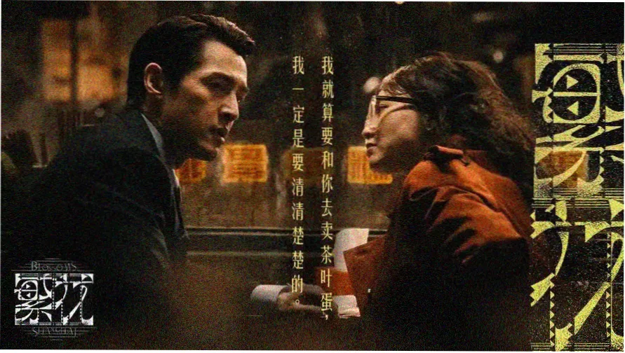 九蒸九晒黄精片_古法炮制