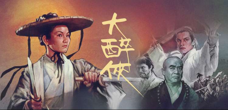 正宗黄精片_益肾填精